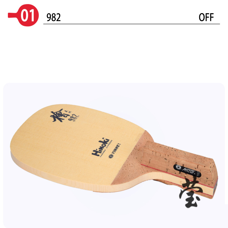 Yinhe Tischtennisschläger 982  – Table Tennis In Japanese Bewertung und Preis
