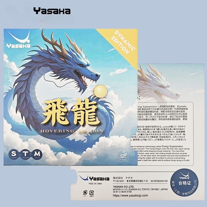 YASAKA Rubber Flying Dragon Vi – Table Tennis Zhang Jike Bewertung und Preis