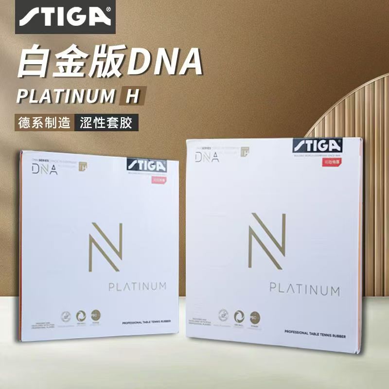 STIGA DNA Red Dragon Tischtenn – Table Tennis Zhang Jike Bewertung und Preis
