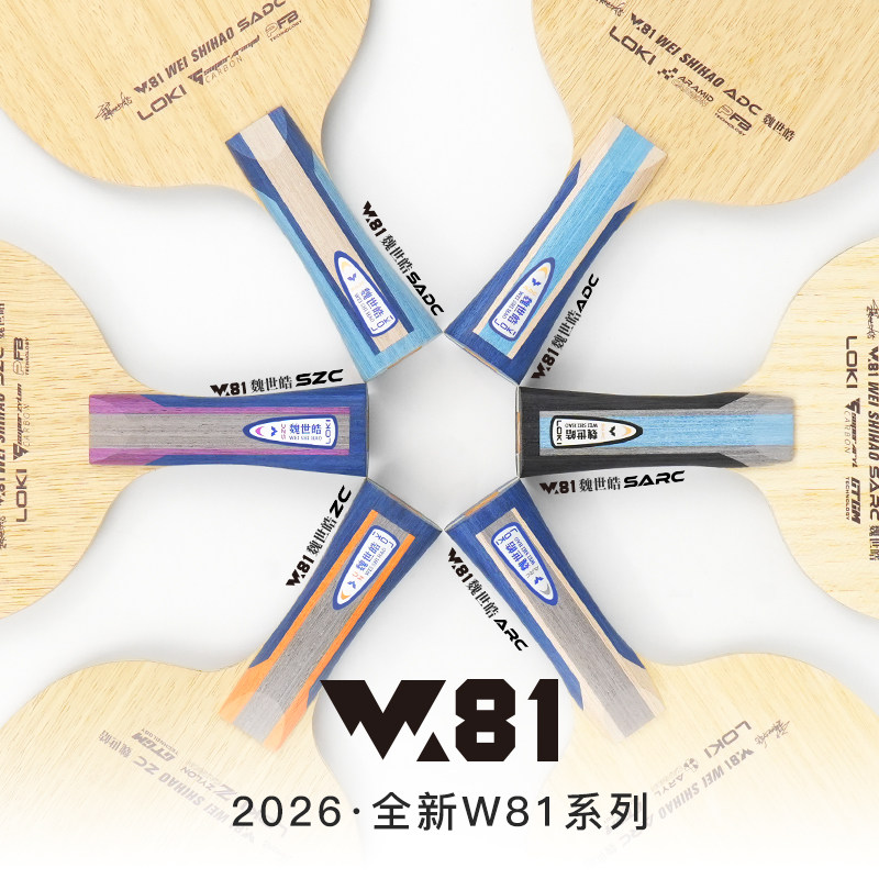 LOKI W81 Serie Wei Shihao Tisc – Table Tennis Loki Bewertung und Preis