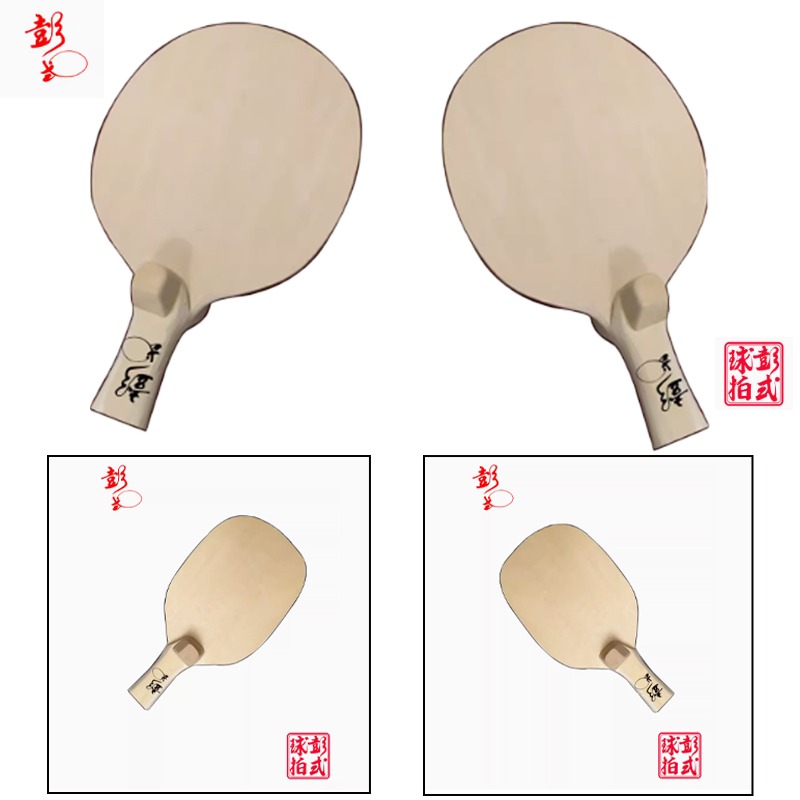 Tischtennisschläger im chinesi – Table Tennis In Japanese Bewertung und Preis