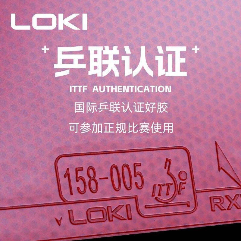 LOKI RXTON 1FIRE DRAGON Tischt – Table Tennis Zhang Jike Bewertung und Preis