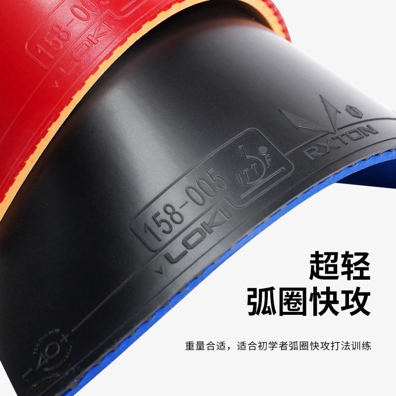 LOKI RXTON 1FIRE DRAGON Tischt – Table Tennis Zhang Jike Bewertung und Preis