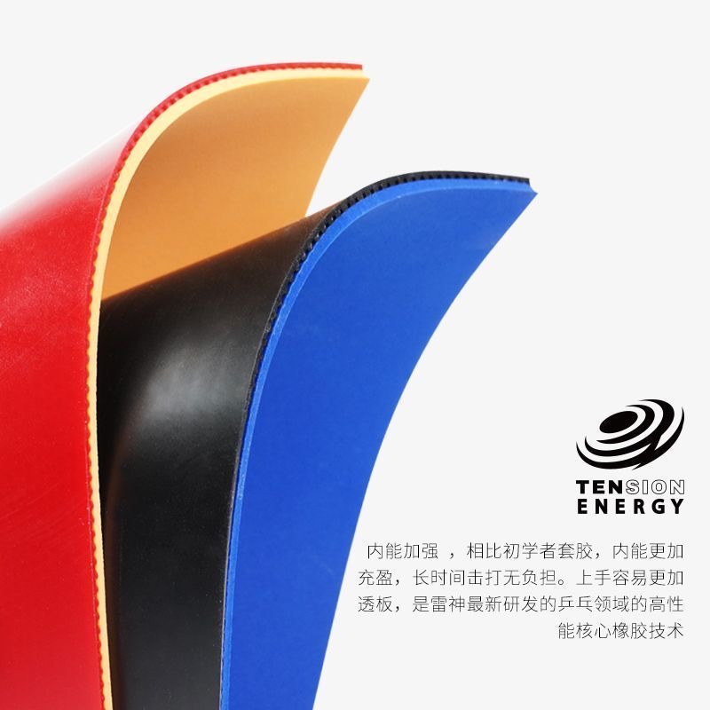 LOKI RXTON 1FIRE DRAGON Tischt – Table Tennis Zhang Jike Bewertung und Preis